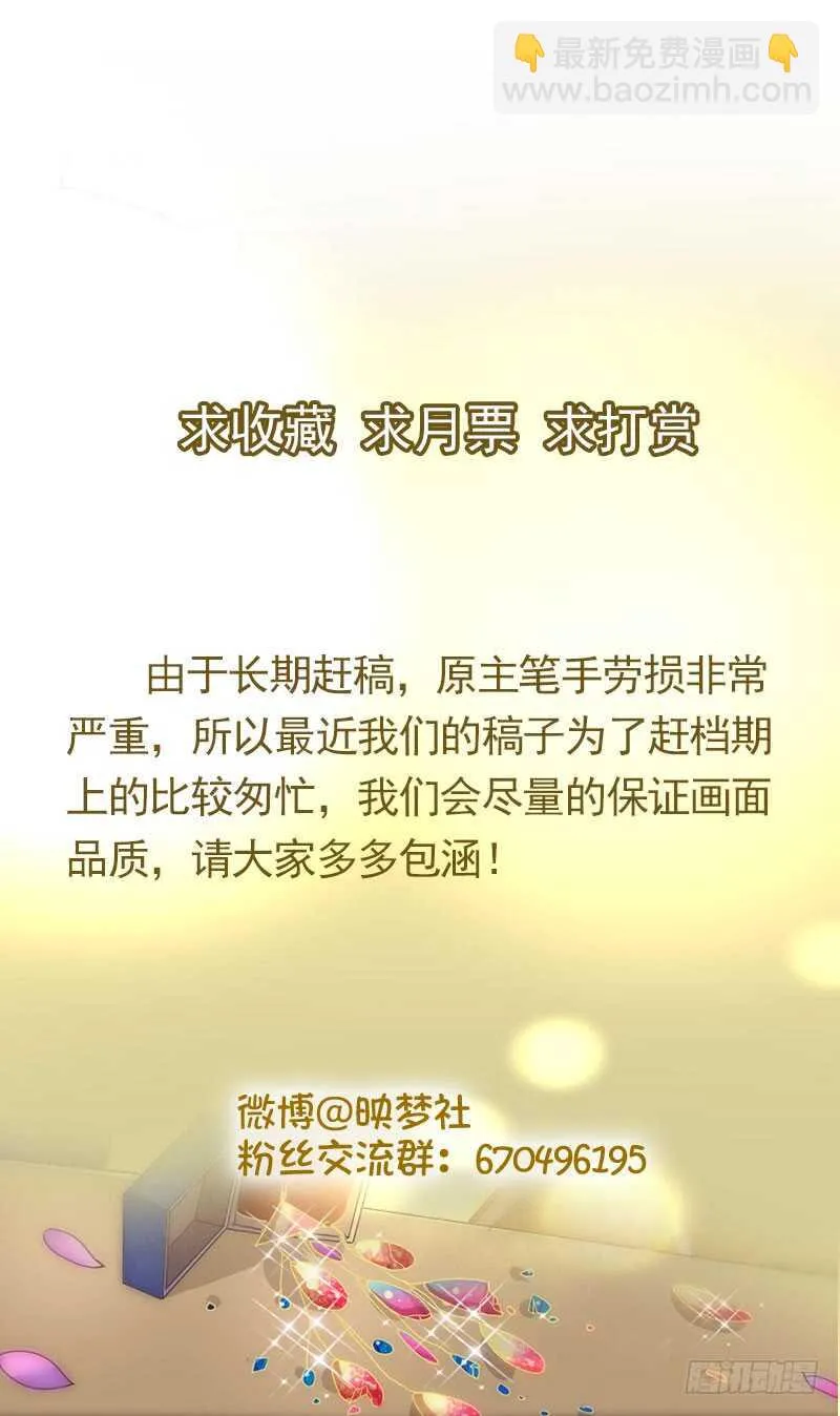 不想再和你分开 第15页