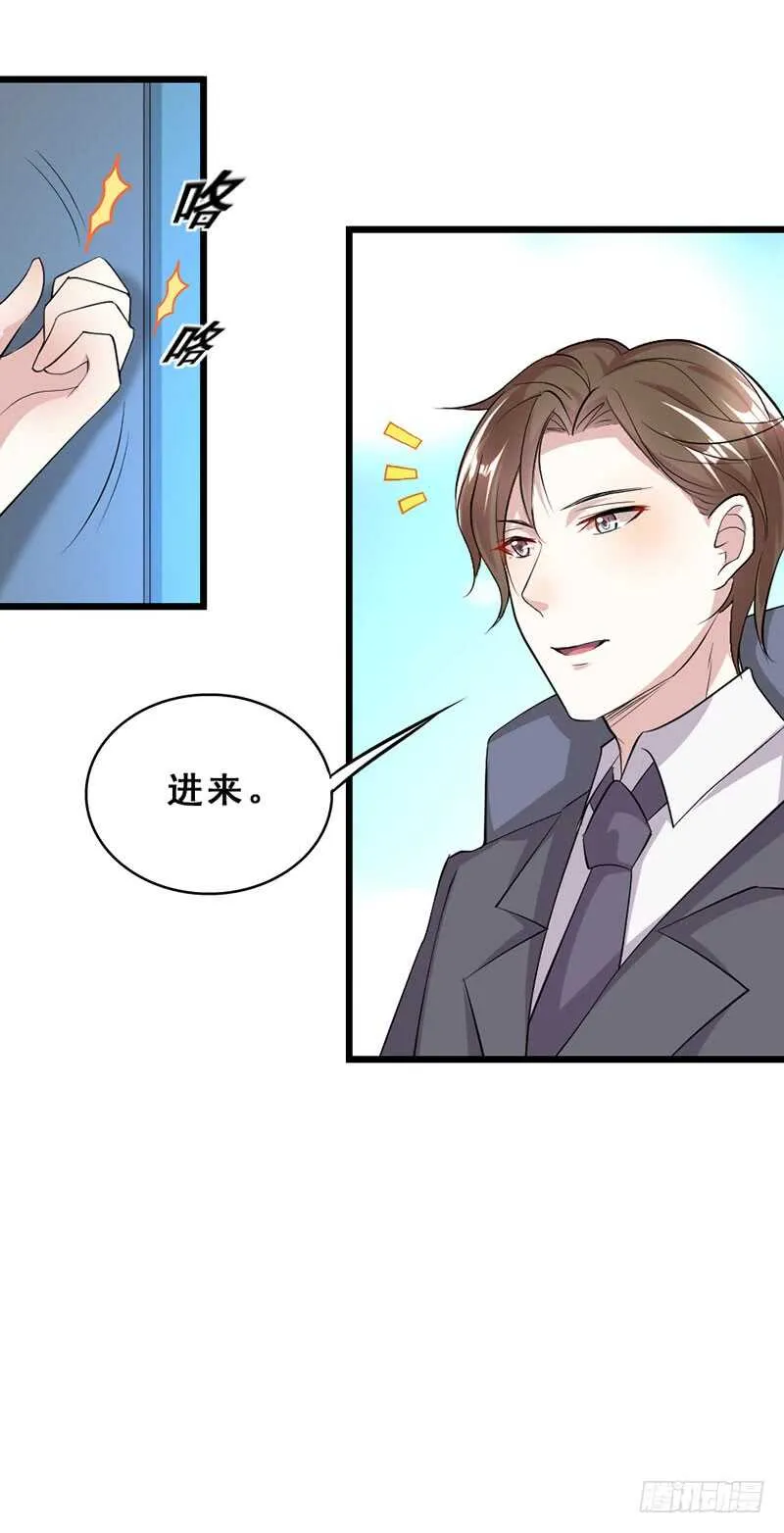 调戏 第4页