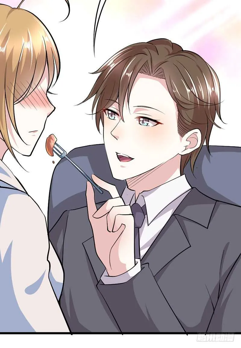 调戏 第10页