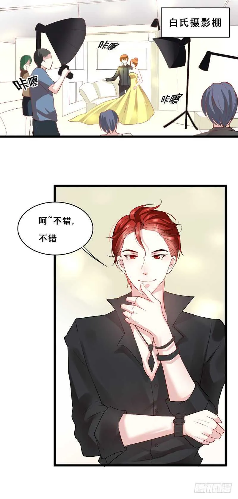 你有今天，是谁的的功劳？ 第2页