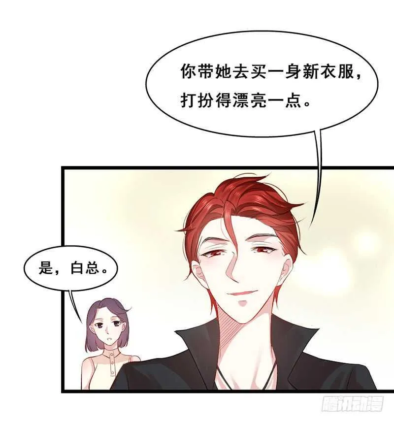 你有今天，是谁的的功劳？ 第5页