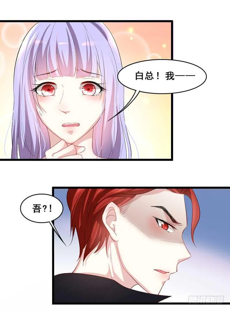 你有今天，是谁的的功劳？ 第6页