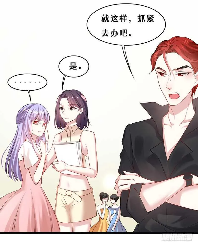 你有今天，是谁的的功劳？ 第7页