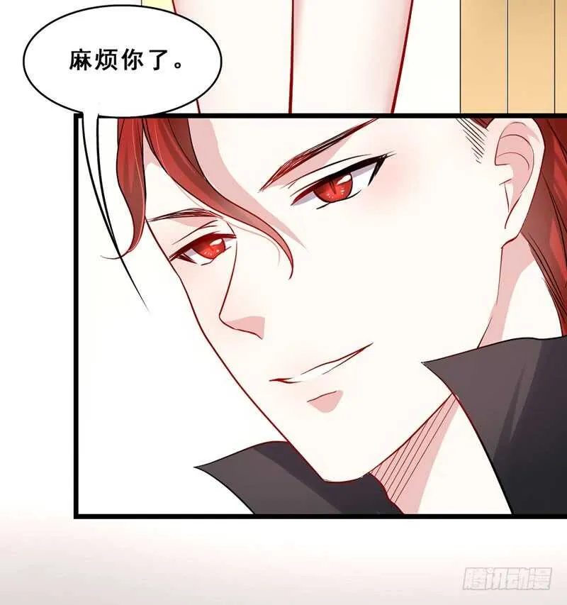 合作 第6页