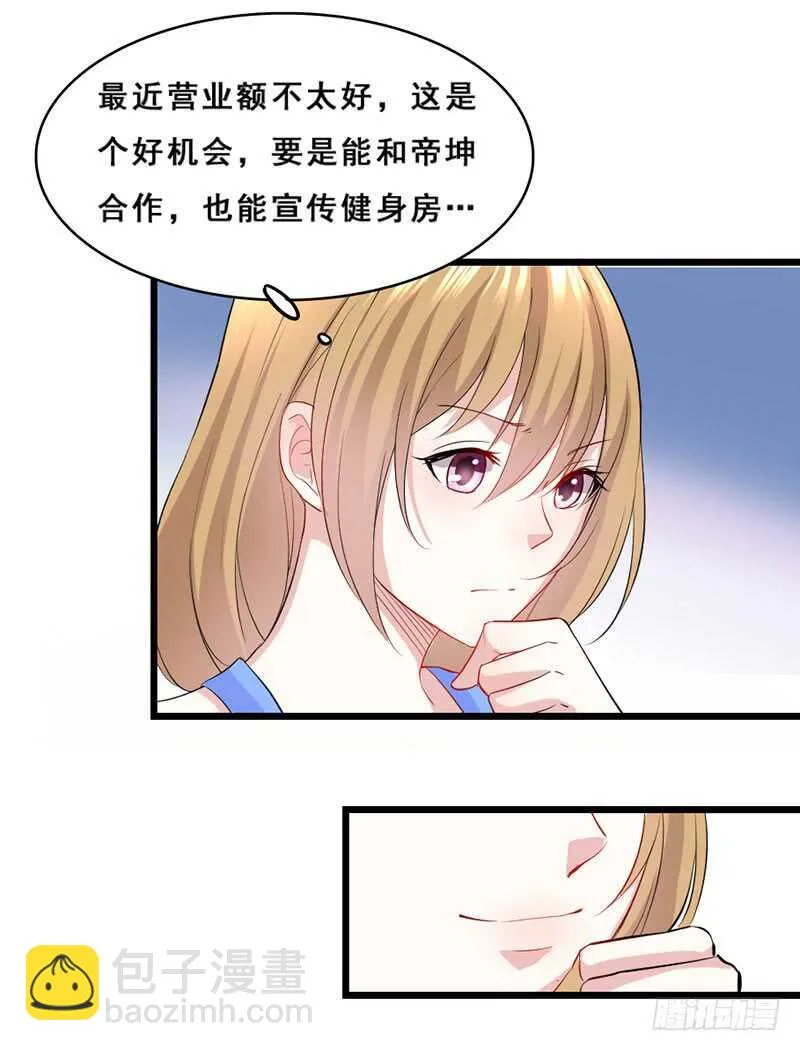 合作 第13页