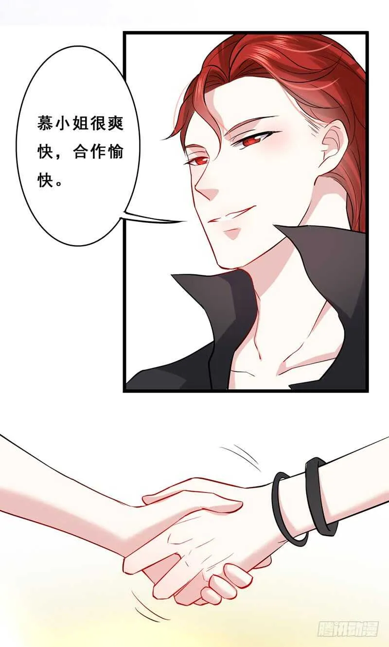 合作 第15页