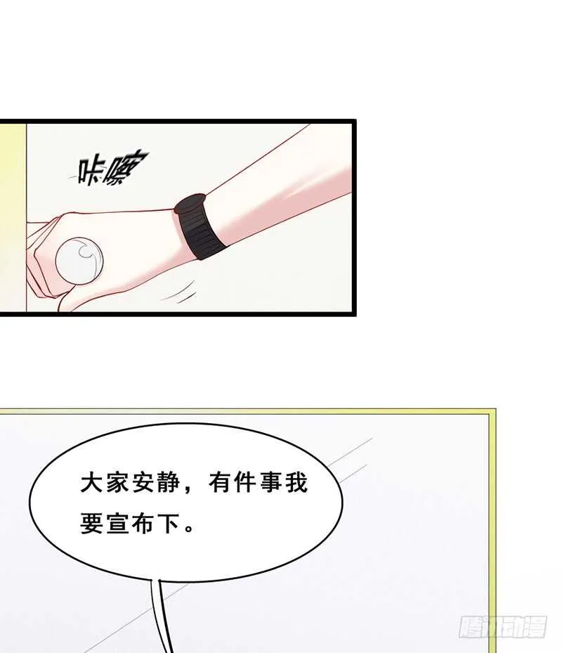 合作 第18页