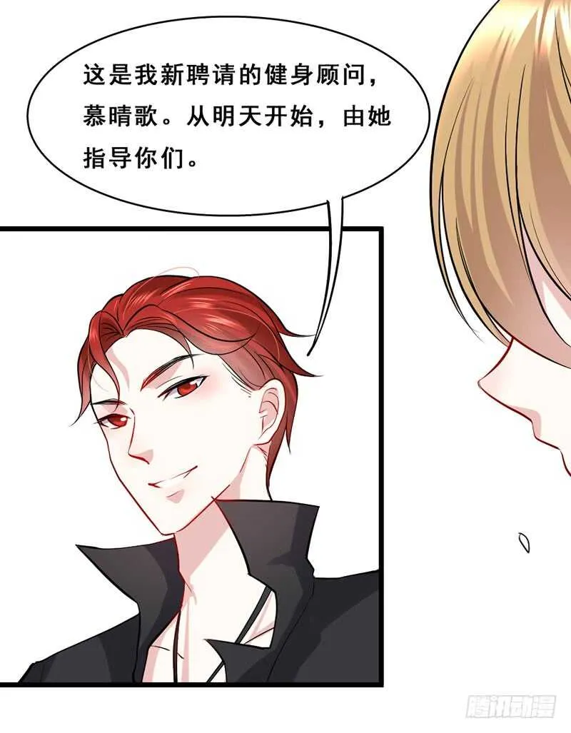 合作 第20页