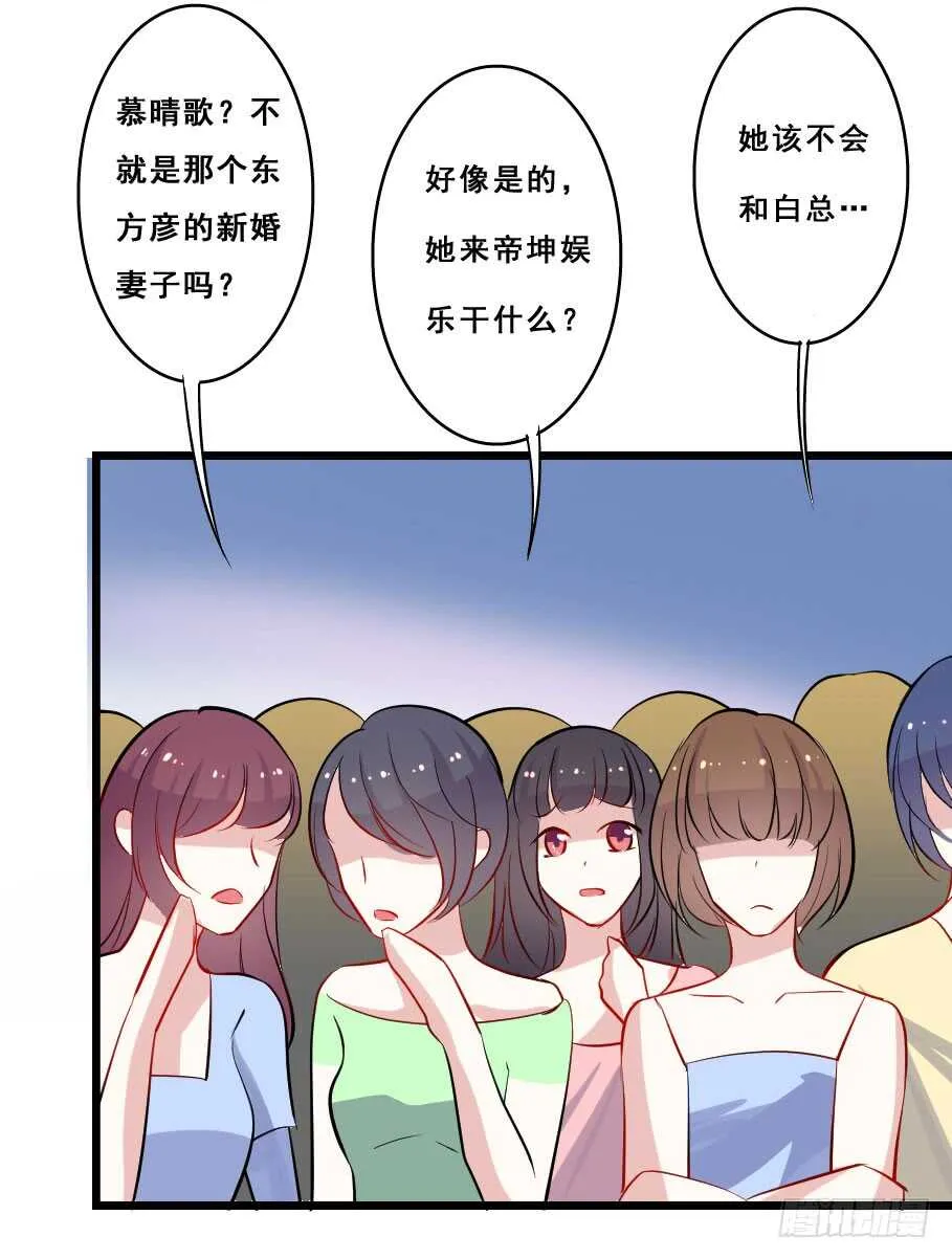 合作 第22页