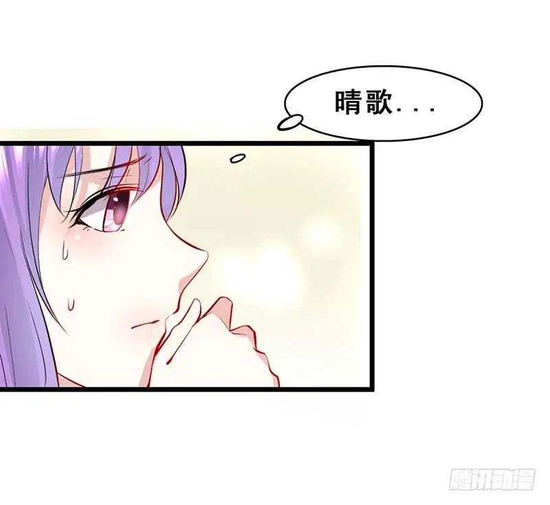 合作 第23页