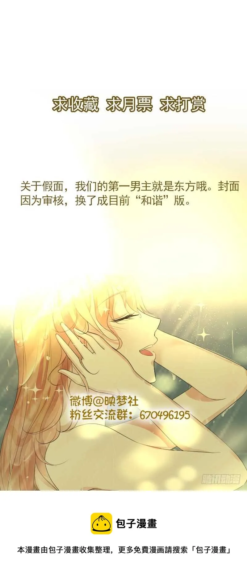 合作 第24页