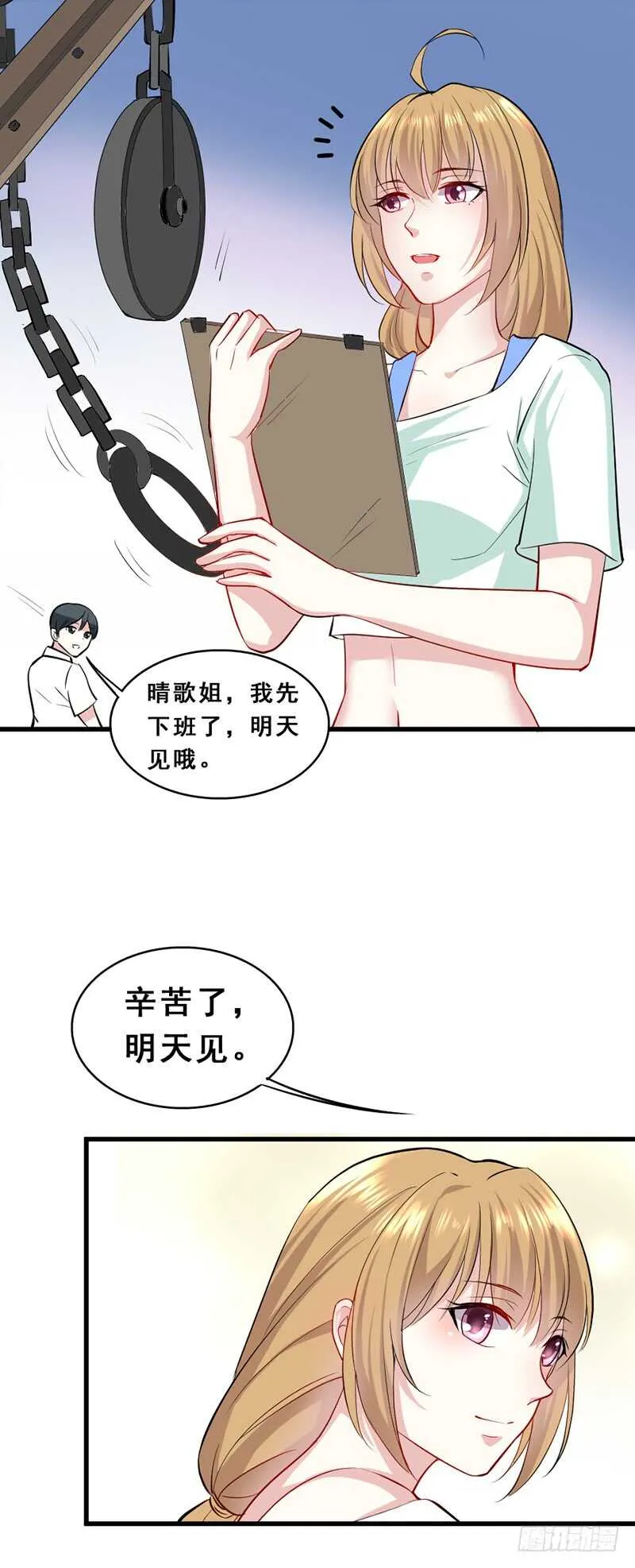 艺人AMY 第2页