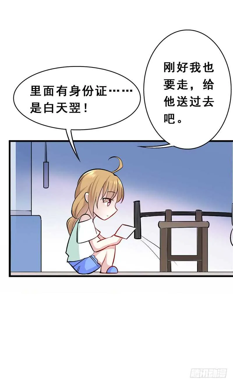 艺人AMY 第4页