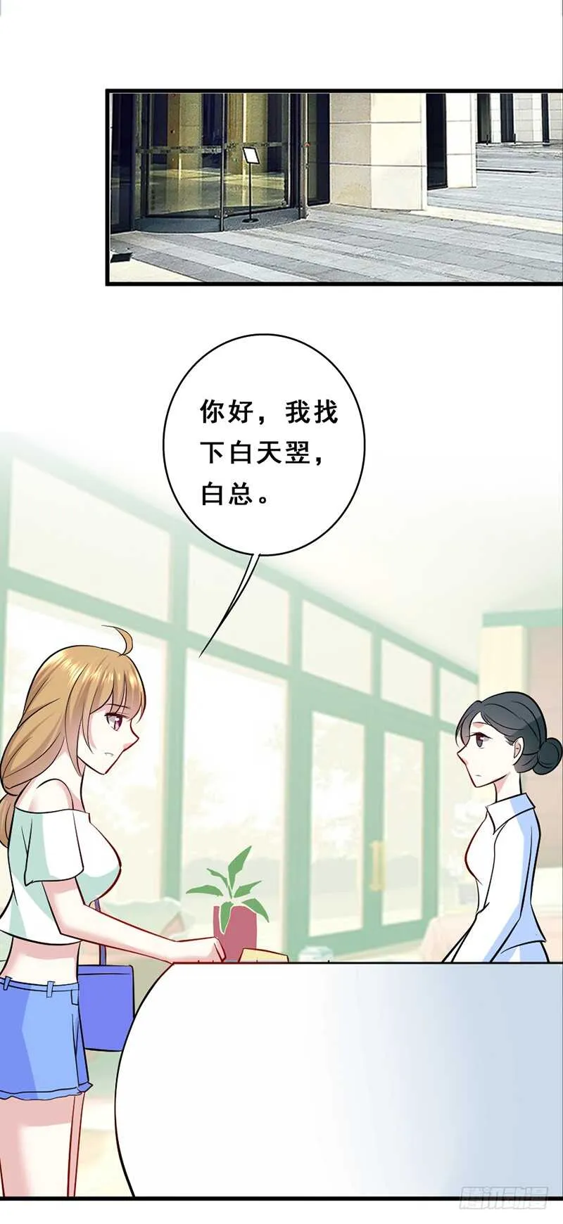 艺人AMY 第7页