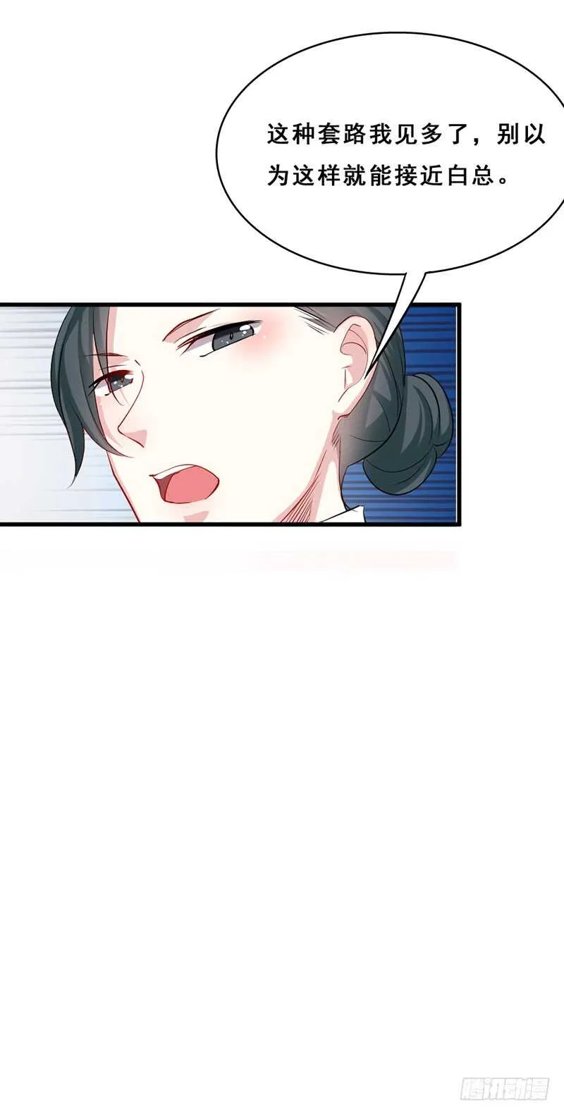 艺人AMY 第11页