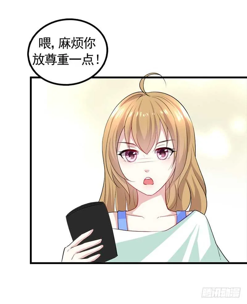艺人AMY 第12页