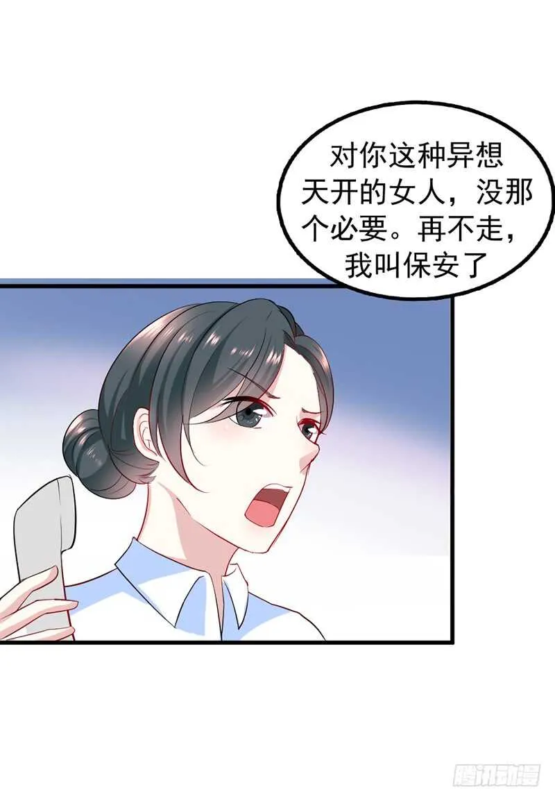 艺人AMY 第13页