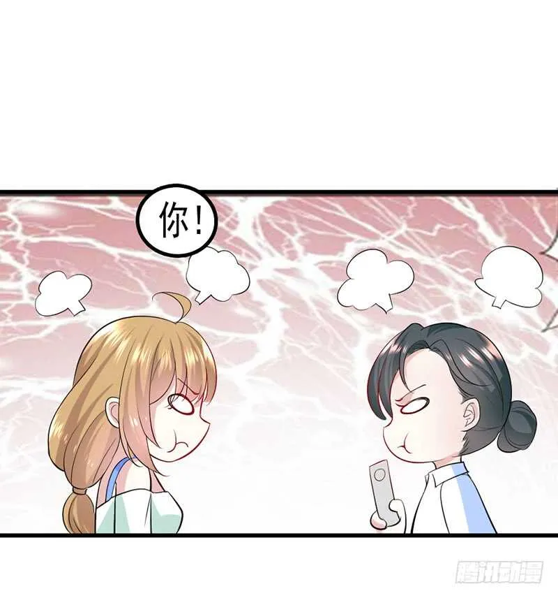 艺人AMY 第14页