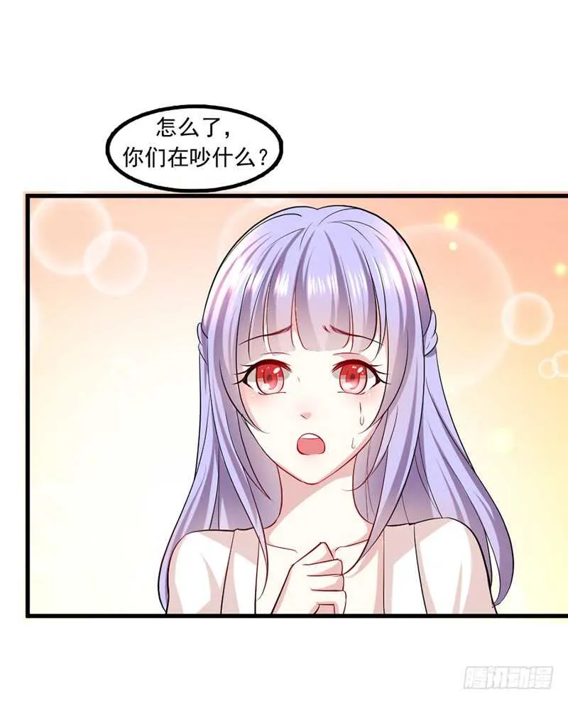 艺人AMY 第15页