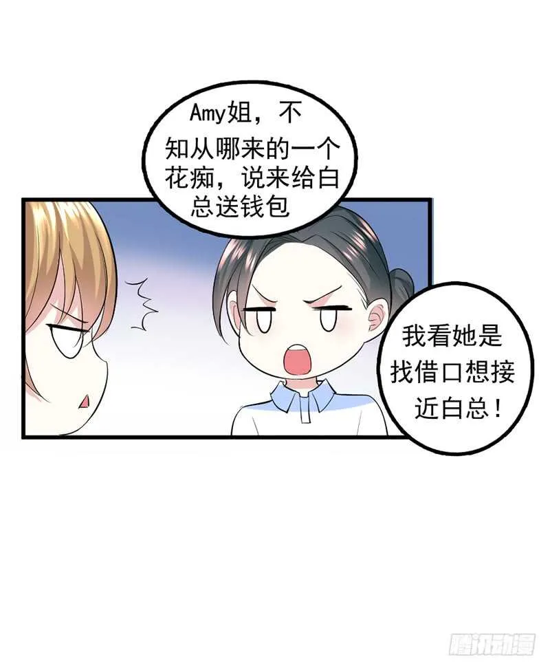 艺人AMY 第16页