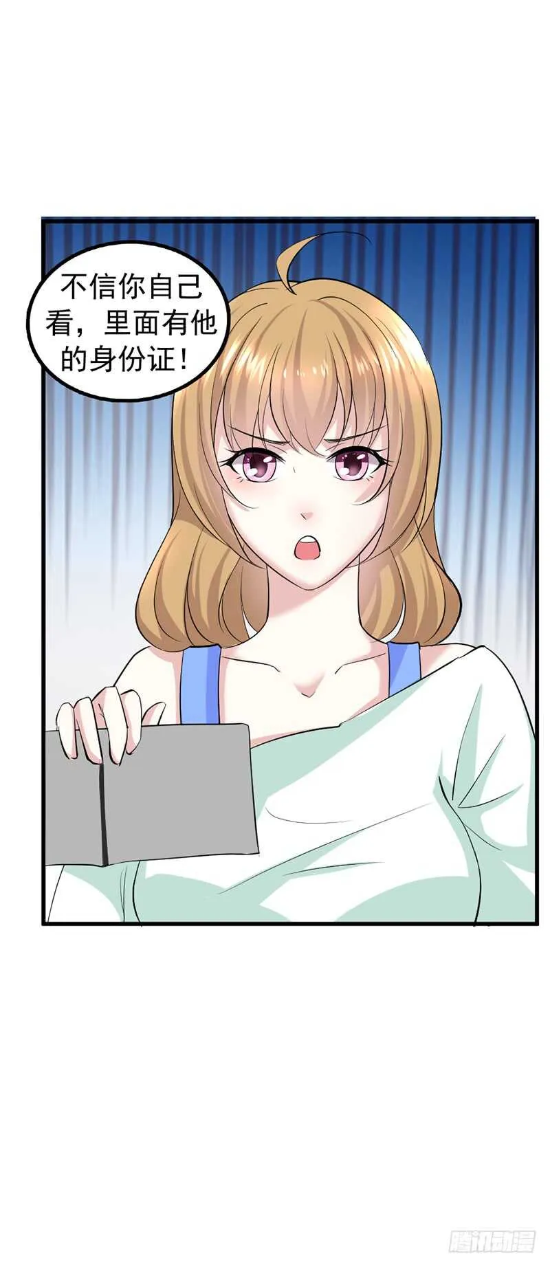 艺人AMY 第17页