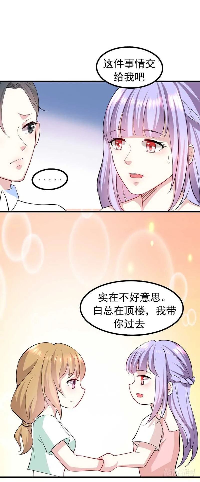 艺人AMY 第19页