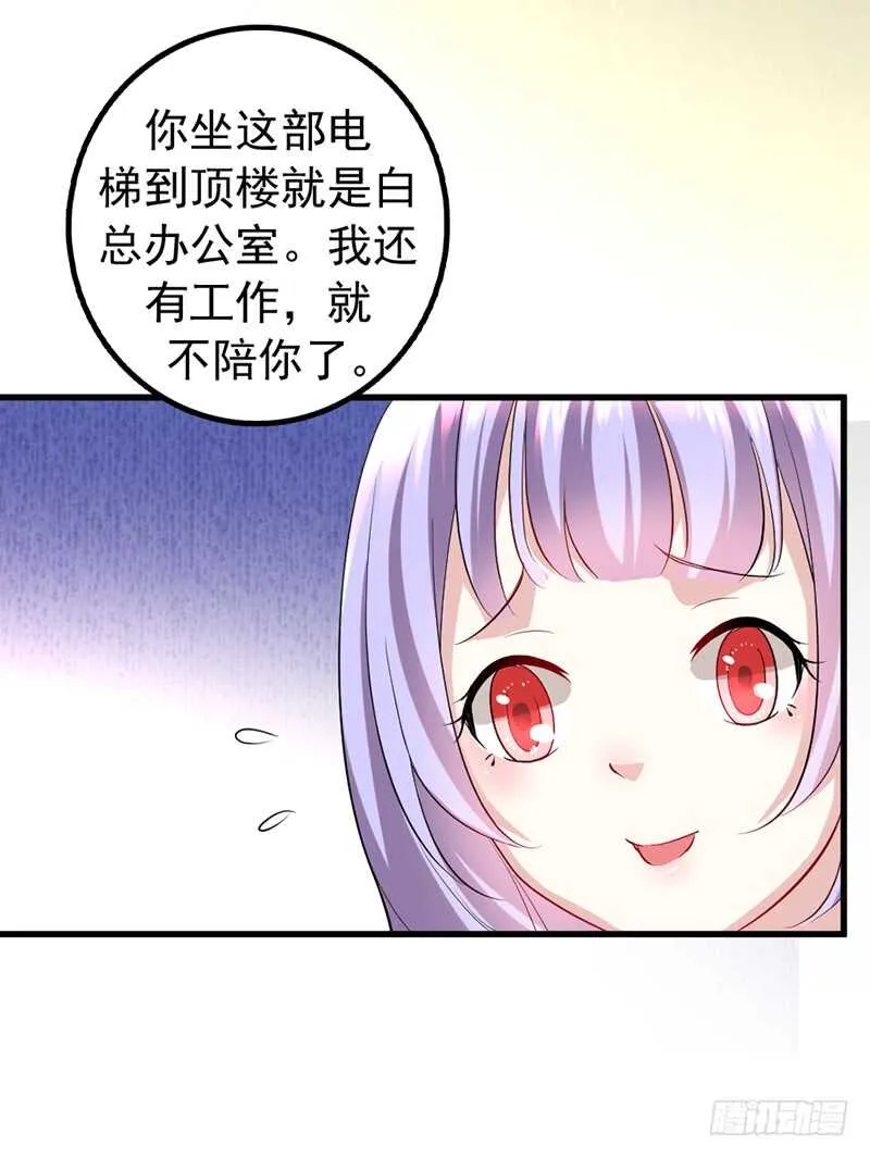 艺人AMY 第21页