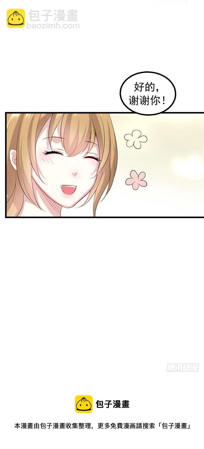 艺人AMY 第22页