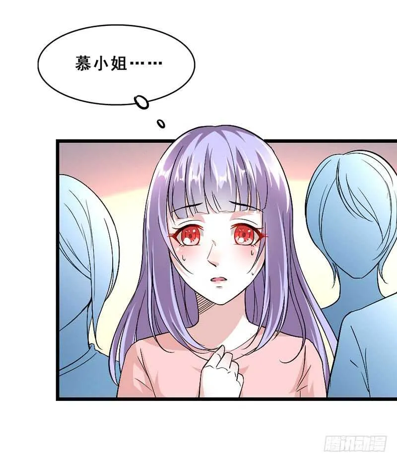 人人都比他温柔 第3页