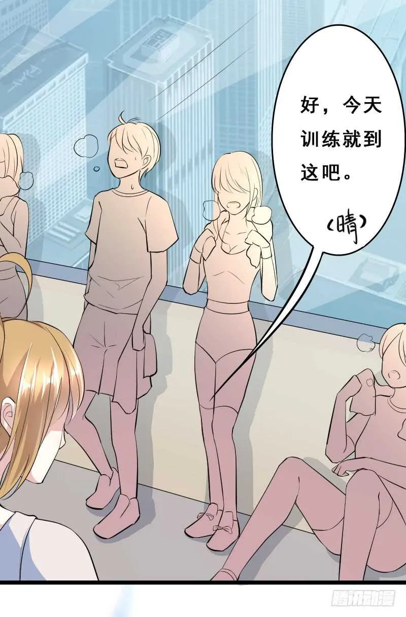 人人都比他温柔 第4页