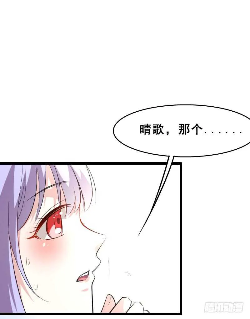 人人都比他温柔 第7页