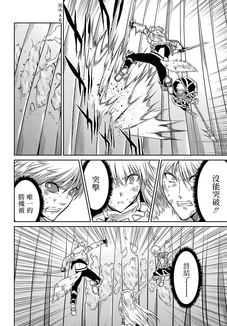 第40话 第24页