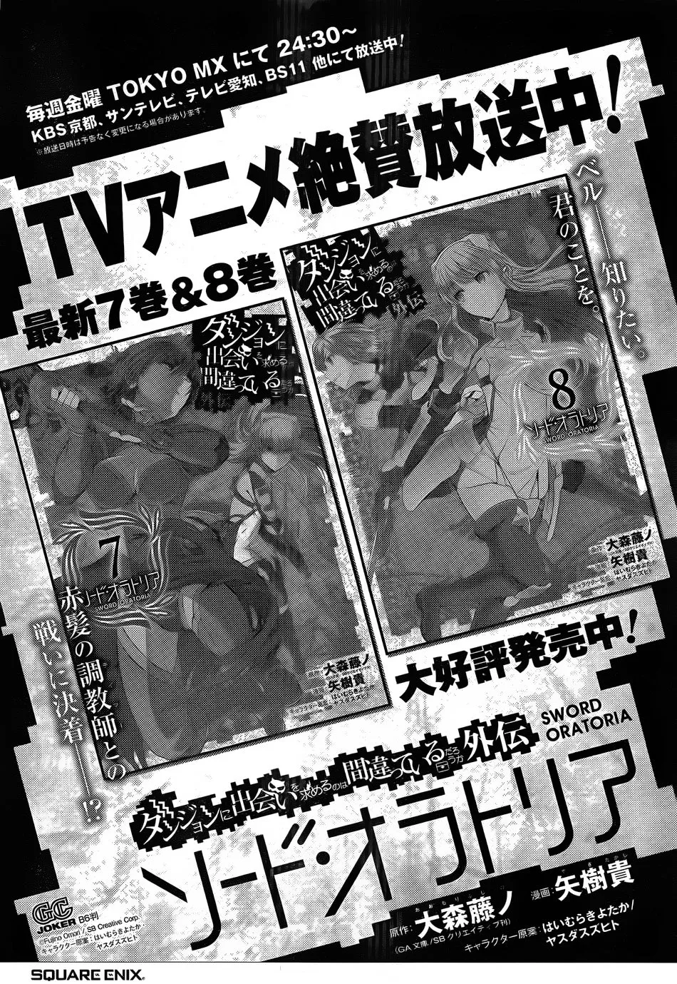 第36话 第51页
