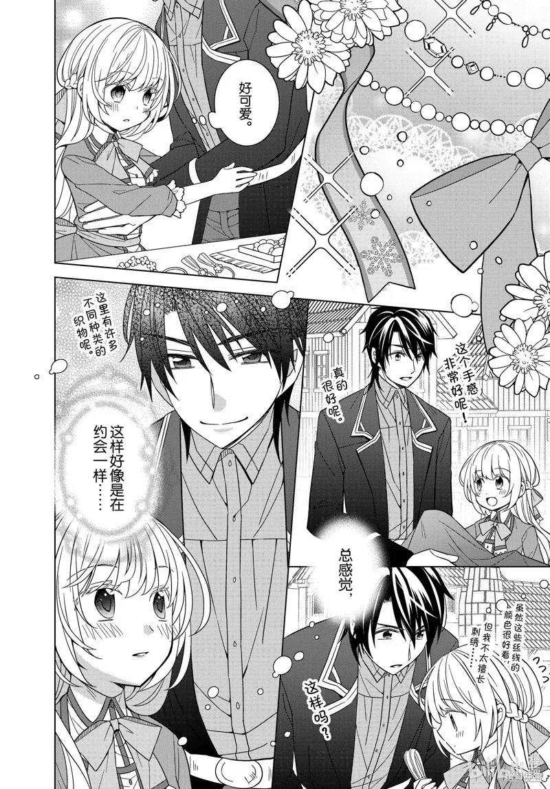第31话 第17页