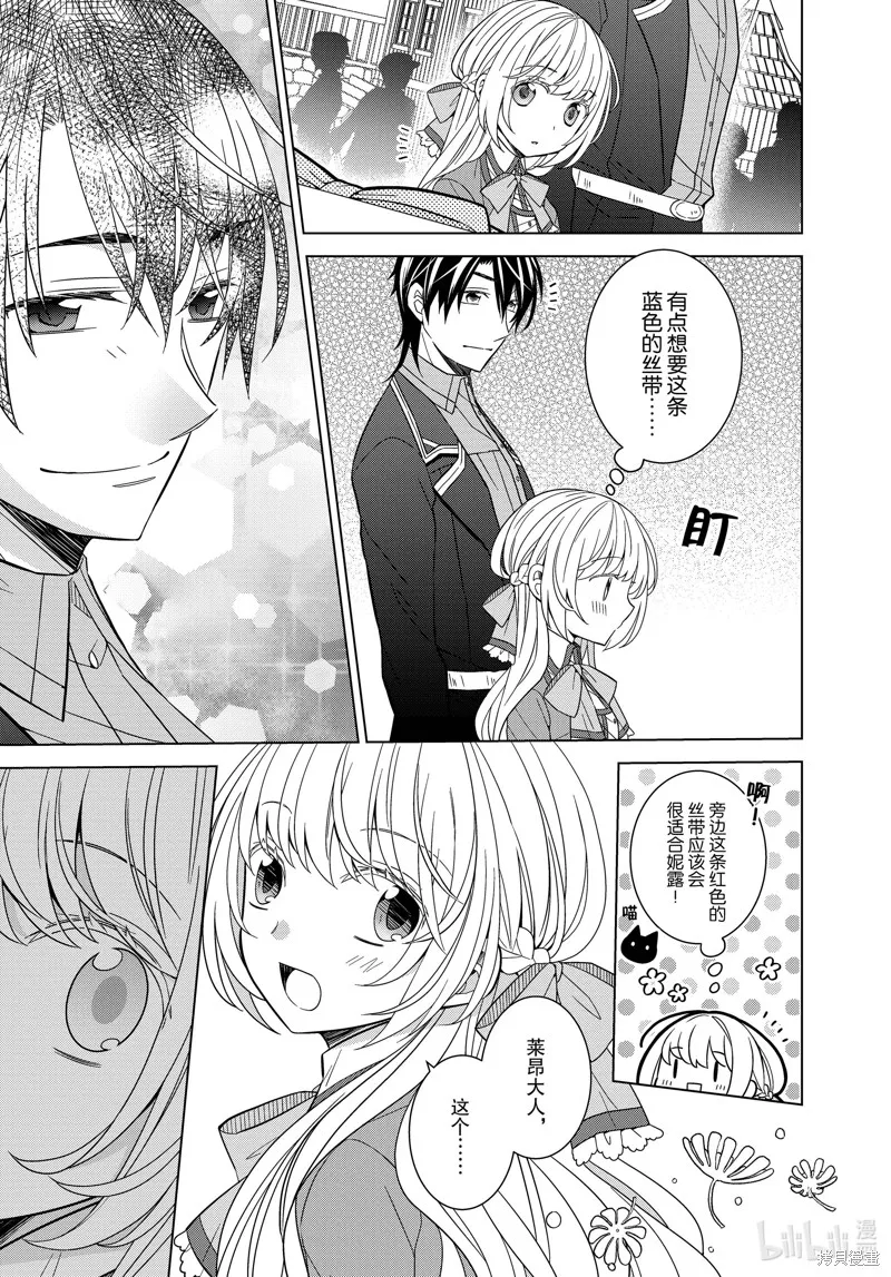第31话 第18页