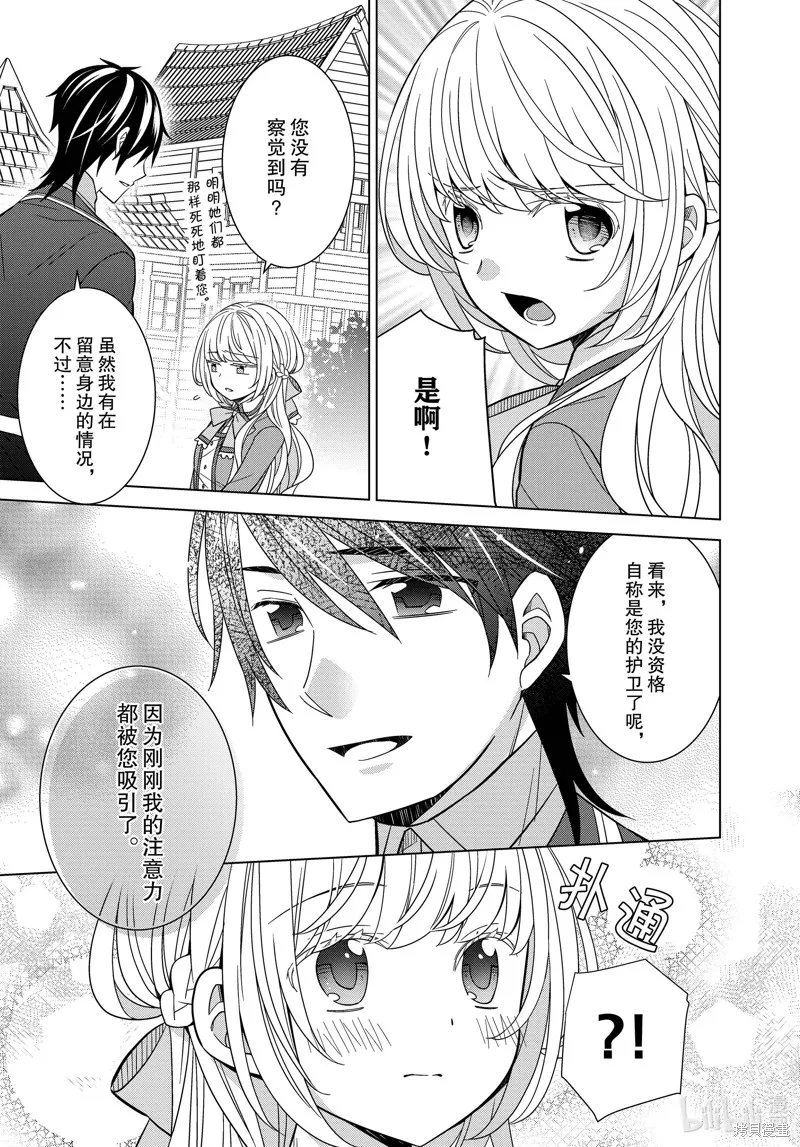 第31话 第22页