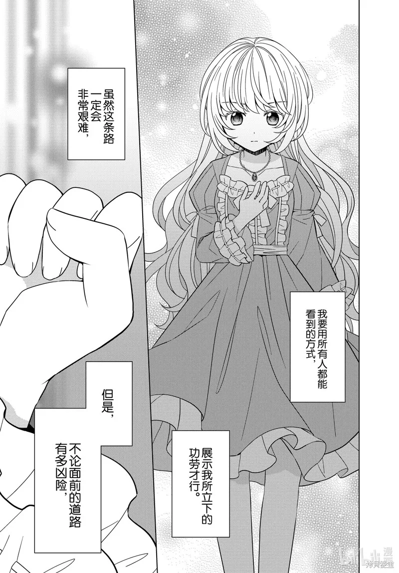 第32话 第18页