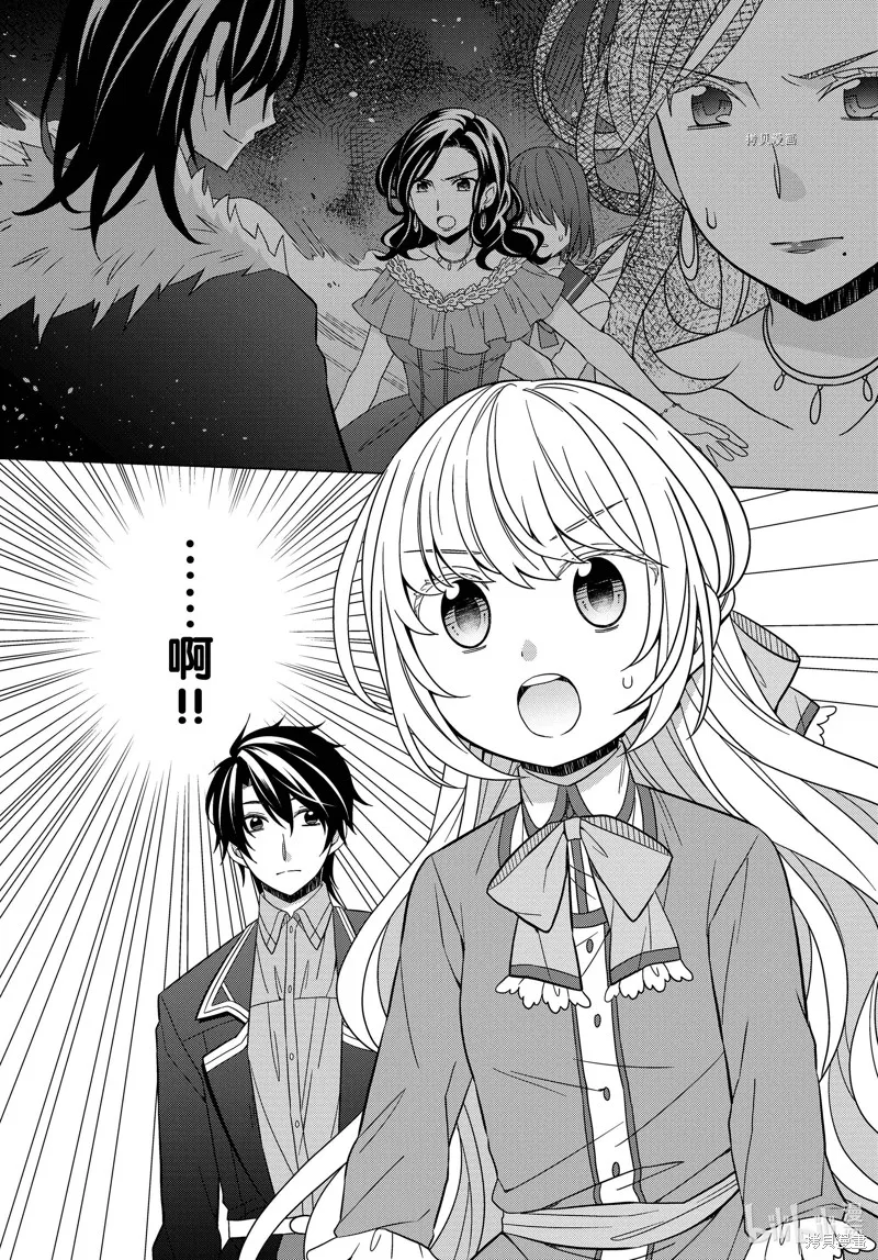 第28话 第25页