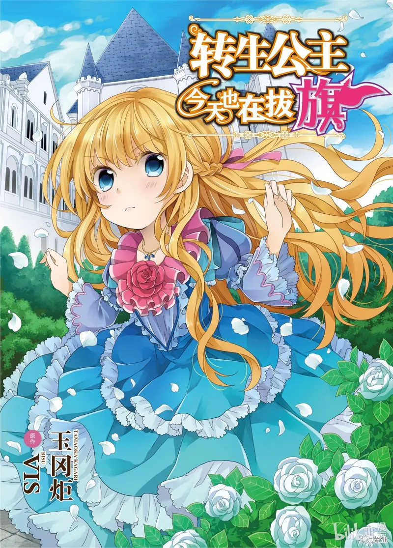第57话 第1页
