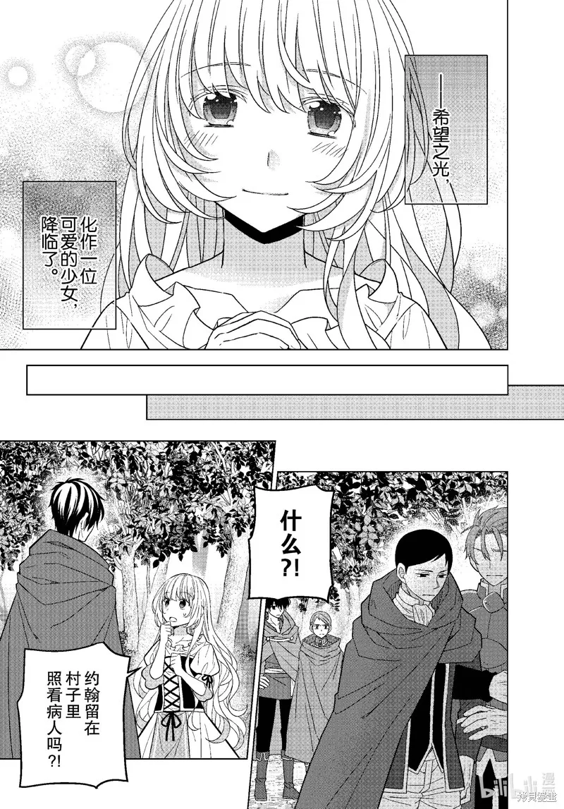 第57话 第4页