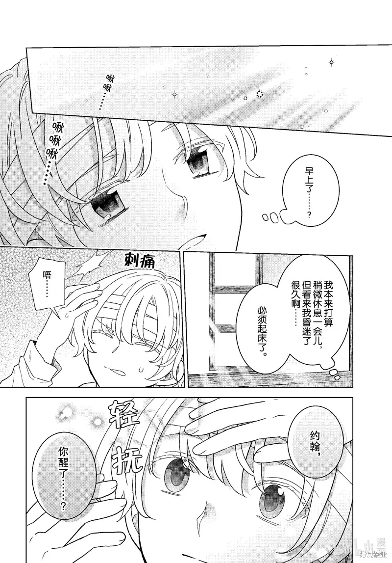 第57话 第22页