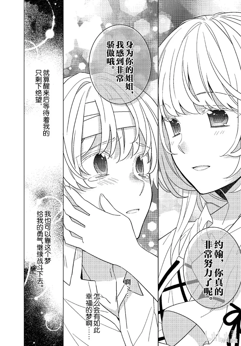 第57话 第25页