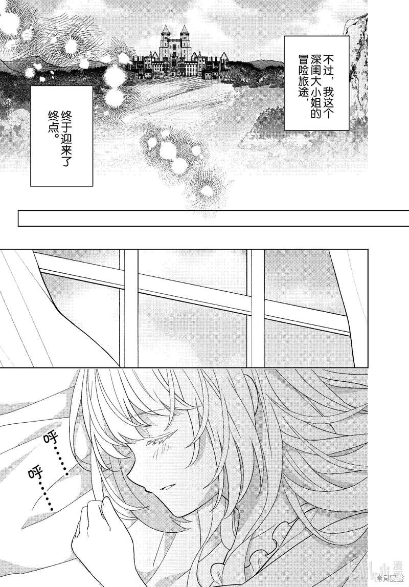第61话 第20页
