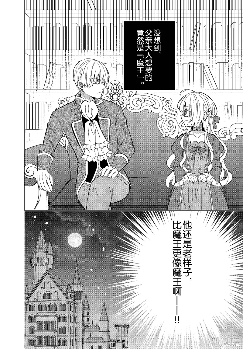 第63话 第25页