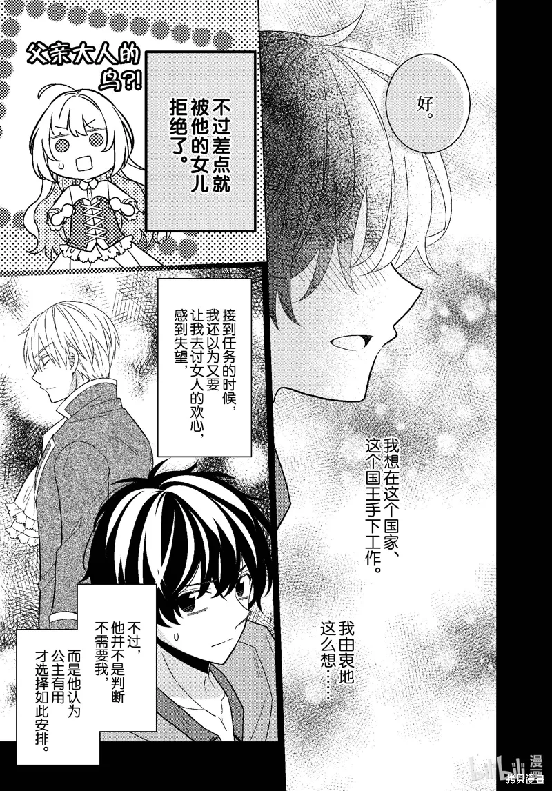 第65话 第18页
