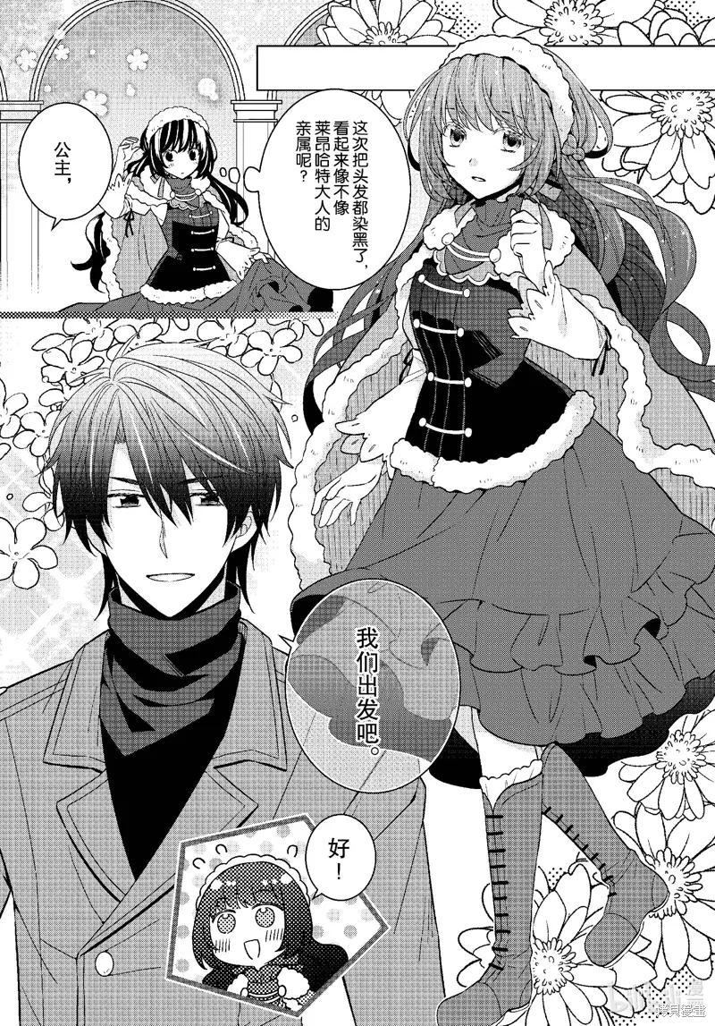第66话 第12页