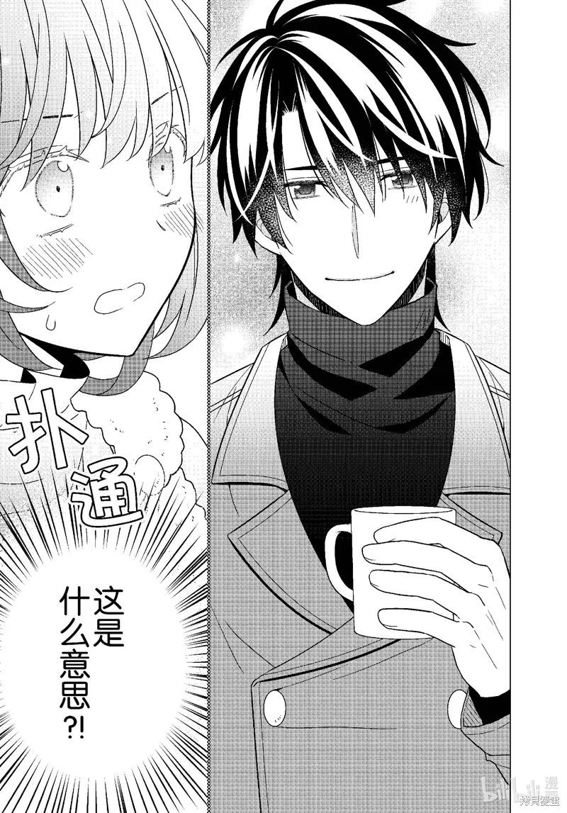 第66话 第22页