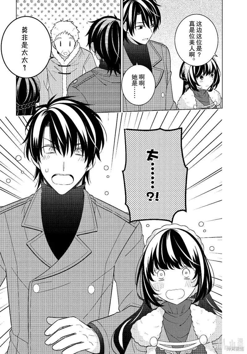 第67话 第22页
