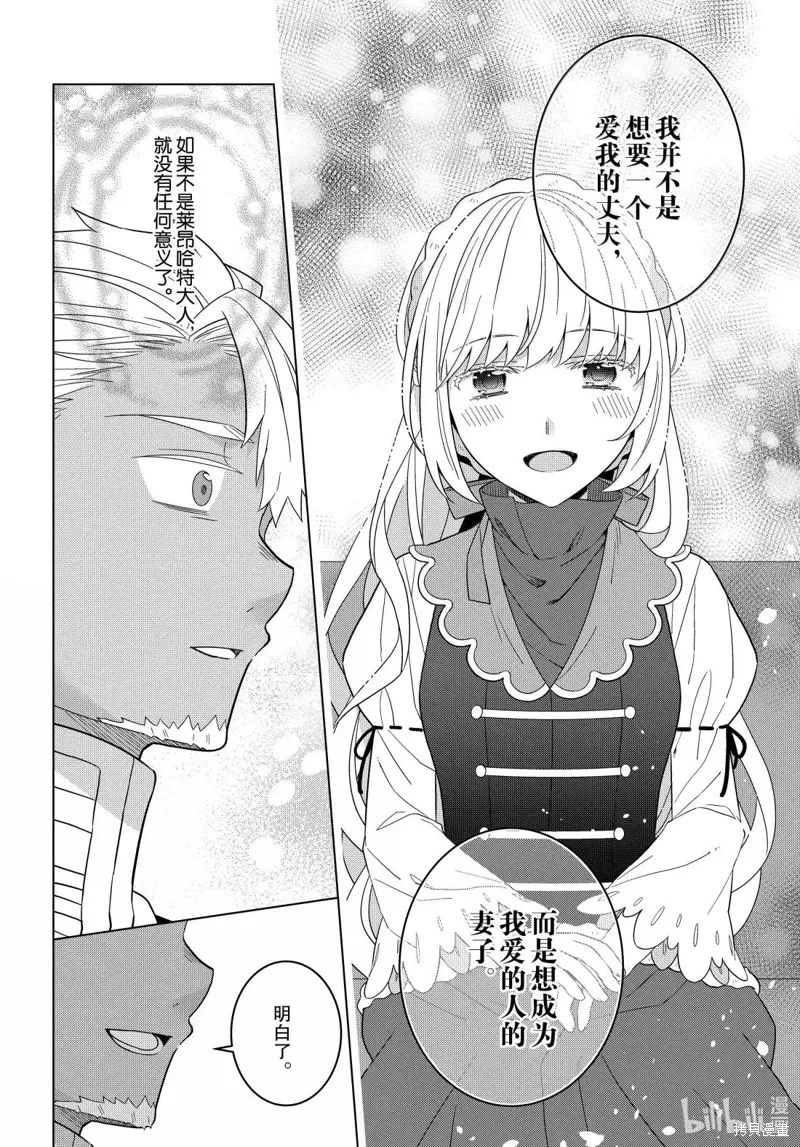 第71话 第13页