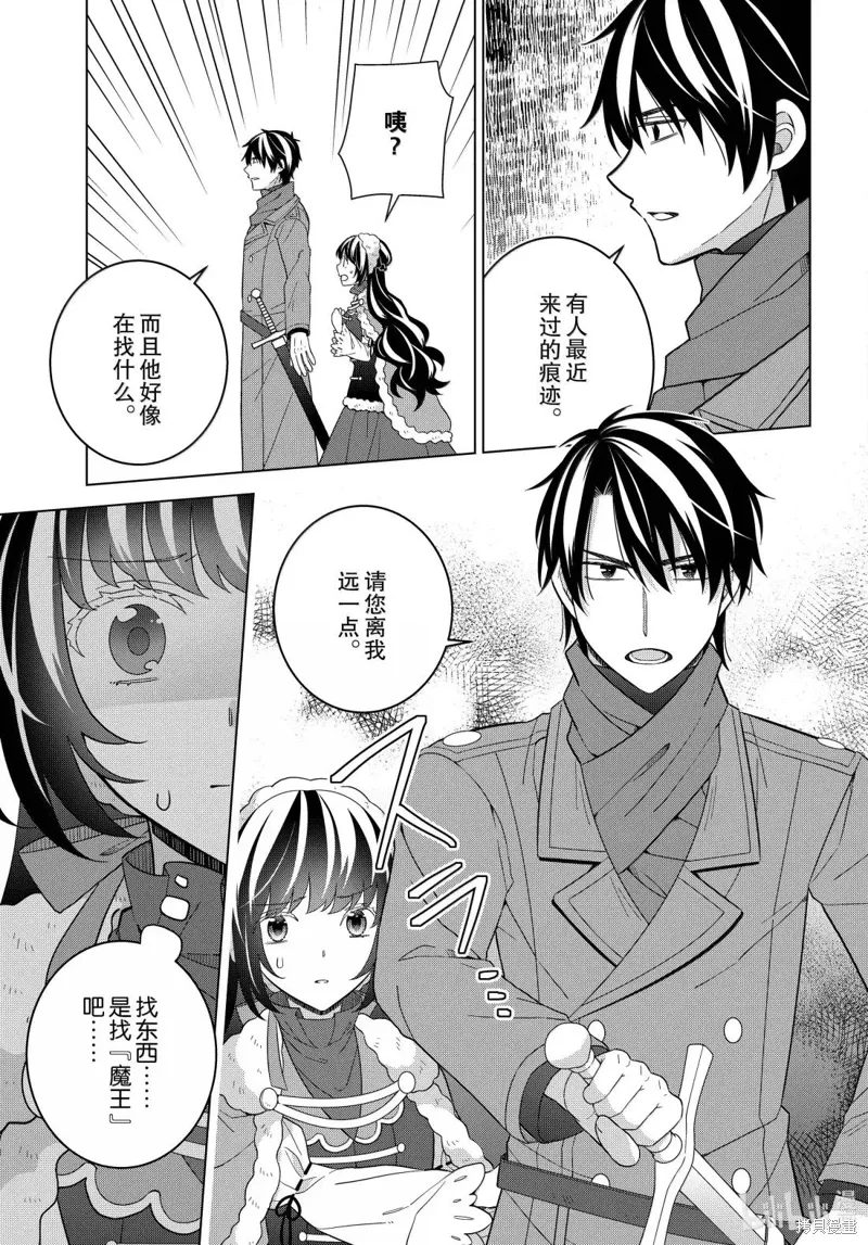 第71话 第22页